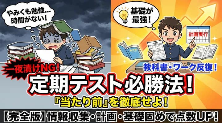 当たり前の大切さ